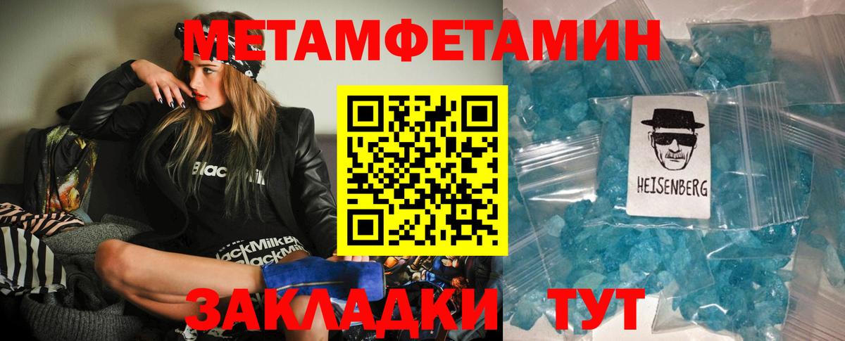 АМФ  АМФ  Вход с VPN  АМФЕТАМИН 97%  Клин 
