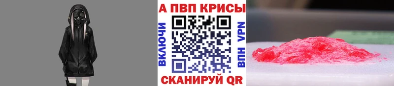 Alpha PVP крисы CK  Клин 