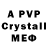 Alpha-PVP СК КРИС Enshi Lin