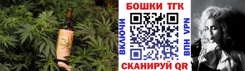 Печенье с ТГК конопля  Клин 
