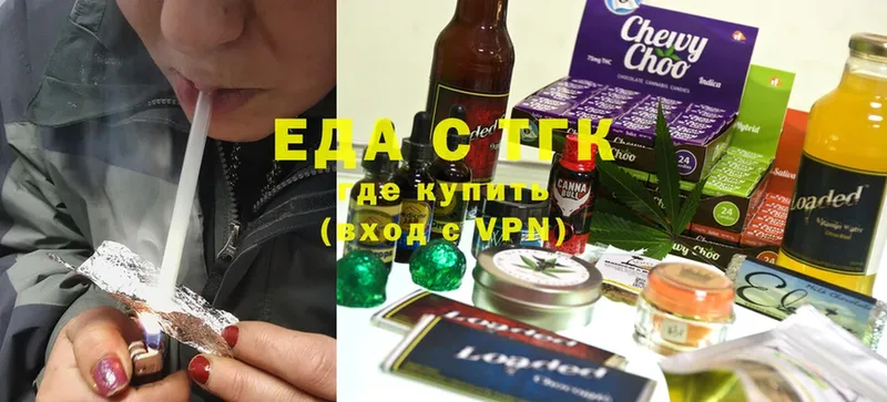 где купить наркоту  Клин  Печенье с ТГК конопля 