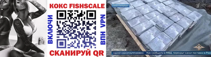 КОКАИН Боливия  blacksprut сайт  Клин  купить закладку 