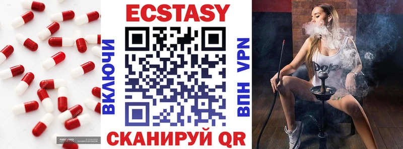 купить наркотик  Клин  Экстази VHQ 