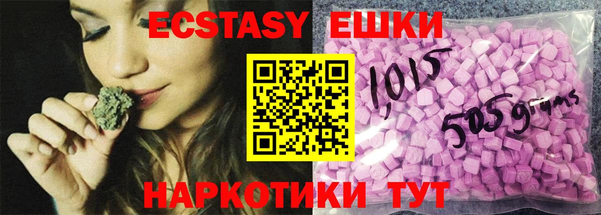 Ecstasy  ЭКСТАЗИ TESLA  Вход с VPN  Клин 