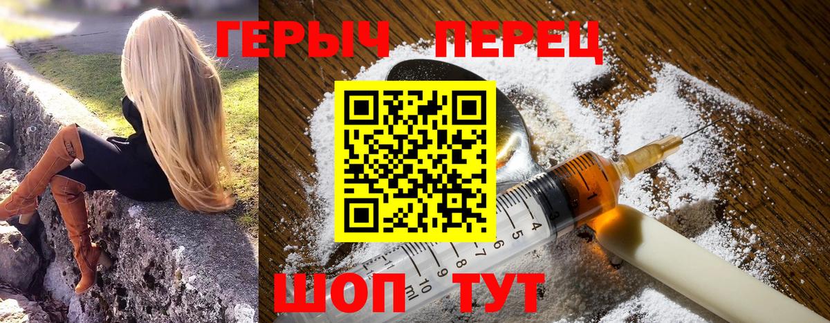 Клин  Героин афганец  Вход с VPN 