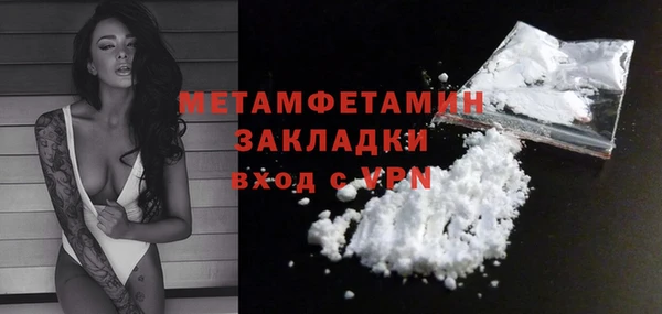 меф Няндома