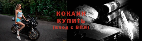 кокаин перу Новозыбков