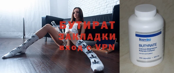 не бодяженный Нягань