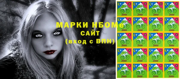 меф Няндома