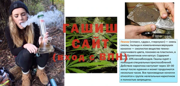 кокаин перу Новозыбков