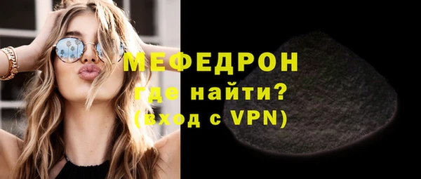 меф Няндома