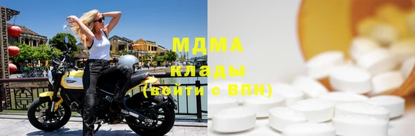 мефедрон VHQ Нязепетровск