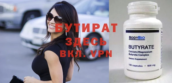 не бодяженный Нягань