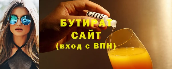 мефедрон VHQ Нязепетровск