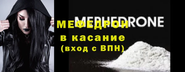 меф Няндома