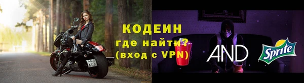 мефедрон VHQ Нязепетровск
