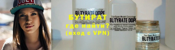 не бодяженный Нягань
