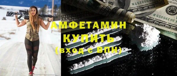мефедрон VHQ Нязепетровск