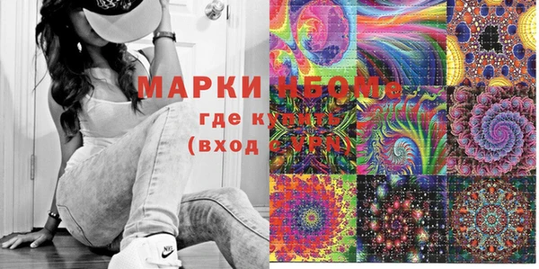меф Няндома