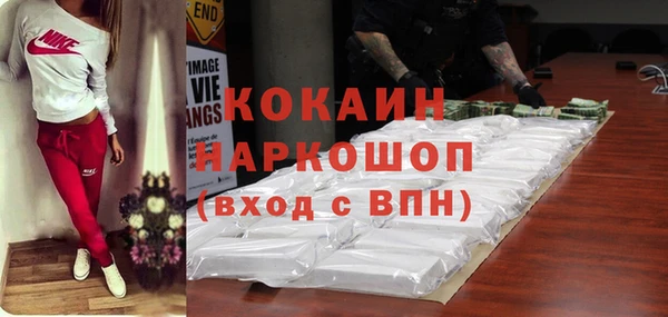 мефедрон VHQ Нязепетровск