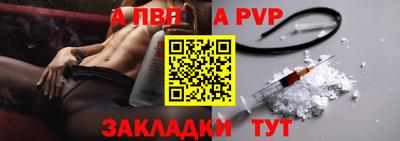 Альфа ПВП Гатчина