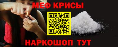 альфа пвп VHQ Абакан