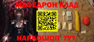 mdpv Гагарин
