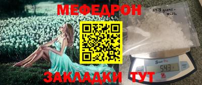 mdpv Гагарин