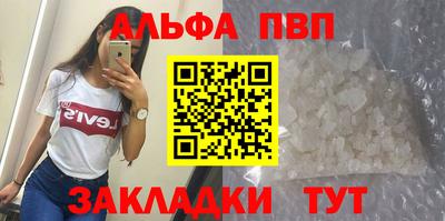 Альфа ПВП Гатчина