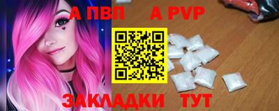 apvp Гай