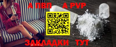 apvp Гай
