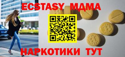 mdpv Гагарин