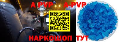 mdpv Гагарин