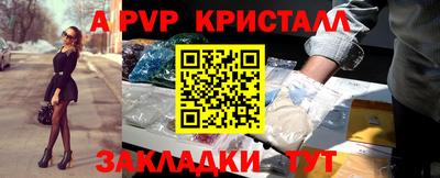 apvp Гай