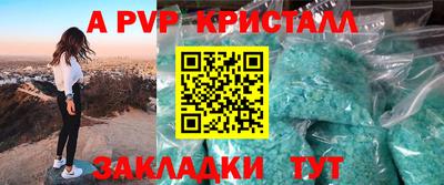 apvp Гай