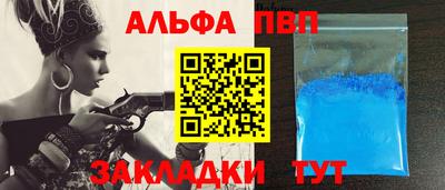 mdpv Гагарин