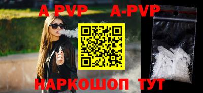 apvp Гай