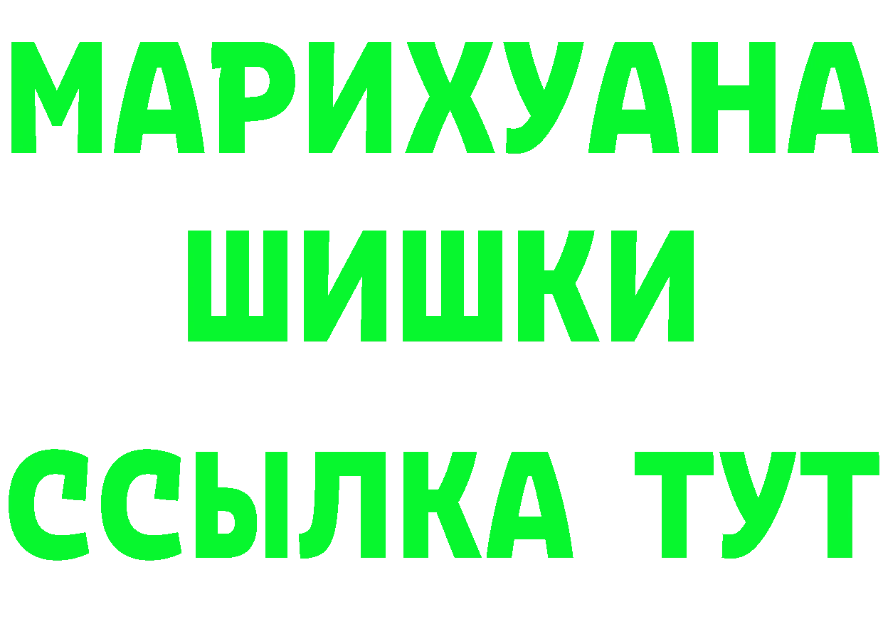 Где продают наркотики?  как зайти Клин