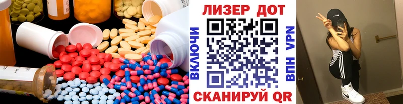 купить наркотик  Клин  Лсд 25 экстази ecstasy 