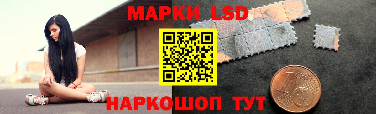 ОМГ ОМГ tor  Вход с VPN  ЛСД экстази ecstasy  Клин  LSD-25 экстази кислота 