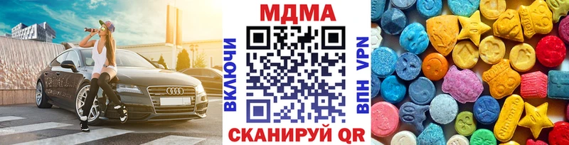 купить наркоту Клин MDMA молли