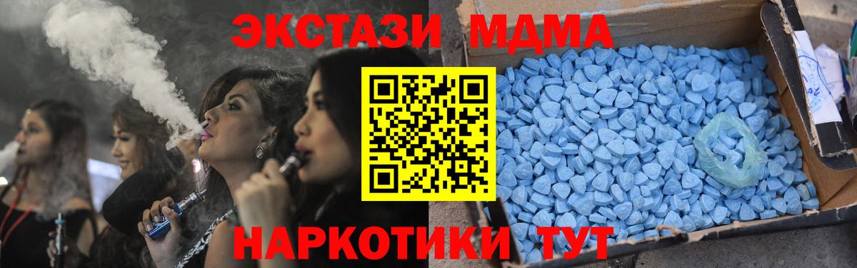 NBOMe  Гашиш  Метадон  Вход с VPN  Меф МЯУ МЯУ   МЕТ  МАРИХУАНА  Клин  ГАШИШ 