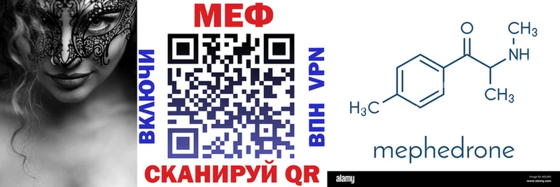 МЯУ-МЯУ мяу мяу  Клин 