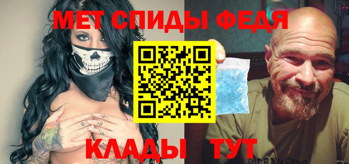 Первитин  Вход с VPN  Клин  Первитин витя 