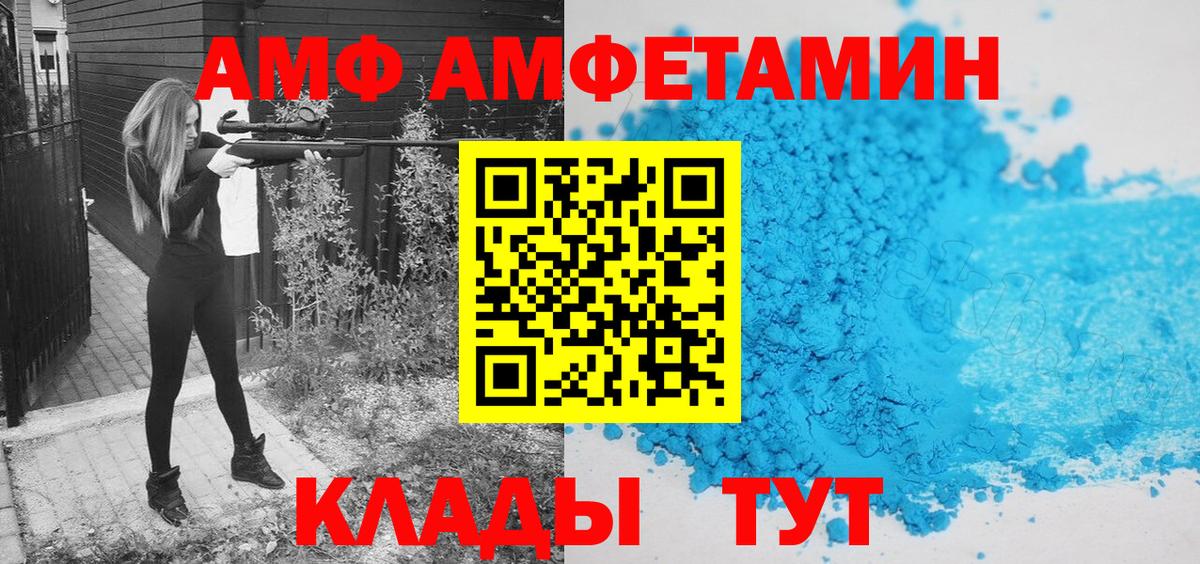 Метамфетамин витя Клин