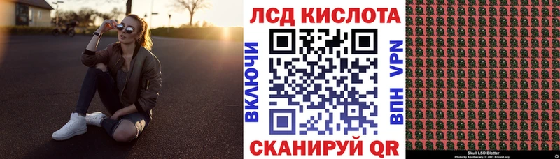 Наркотические марки 1,8мг  Клин 