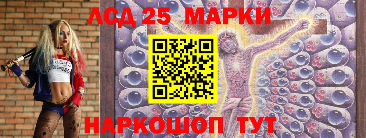 Марки N-bome 1,8мг Клин