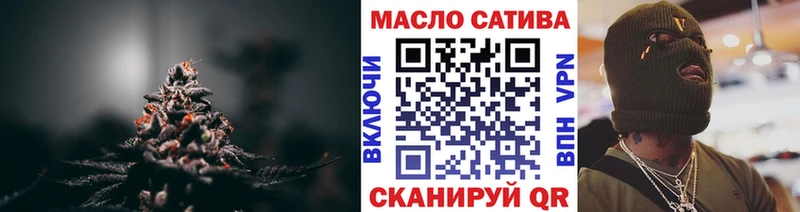 Дистиллят ТГК гашишное масло купить цена Клин