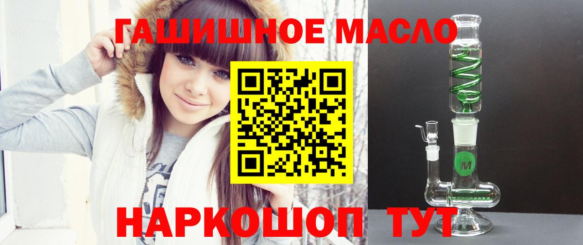 Дистиллят ТГК вейп Клин