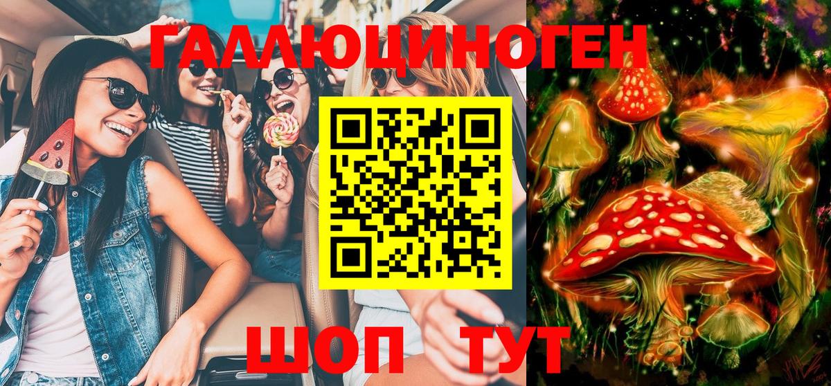 Галлюциногенные грибы мицелий  Вход с VPN  Клин  Псилоцибиновые грибы Magic Shrooms 